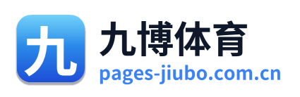 九博体育 Logo